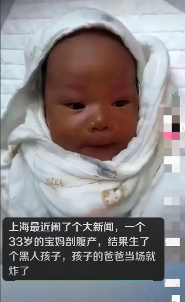 上海两起“黑娃”事件火出圈！两件事，一个是跨越种族的大爱，一个是遗传学的“