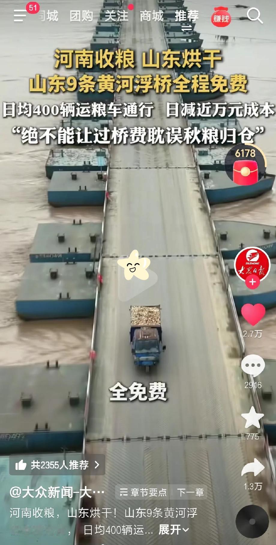 山东这波“责任心泛滥”,直接把“中国好邻居”焊在了身上!