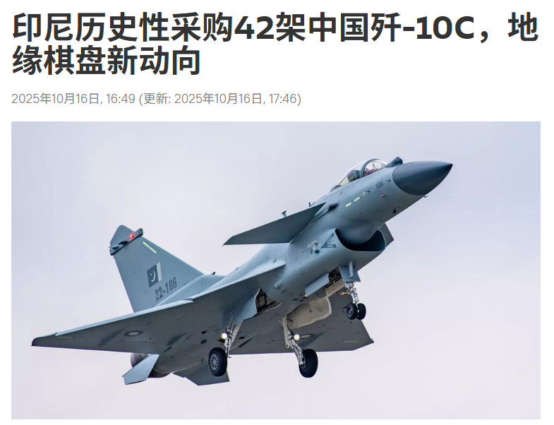 军工大单终于要来了，印尼、孟加拉、巴基斯坦，但是得耐心印尼2022年和法国签约买