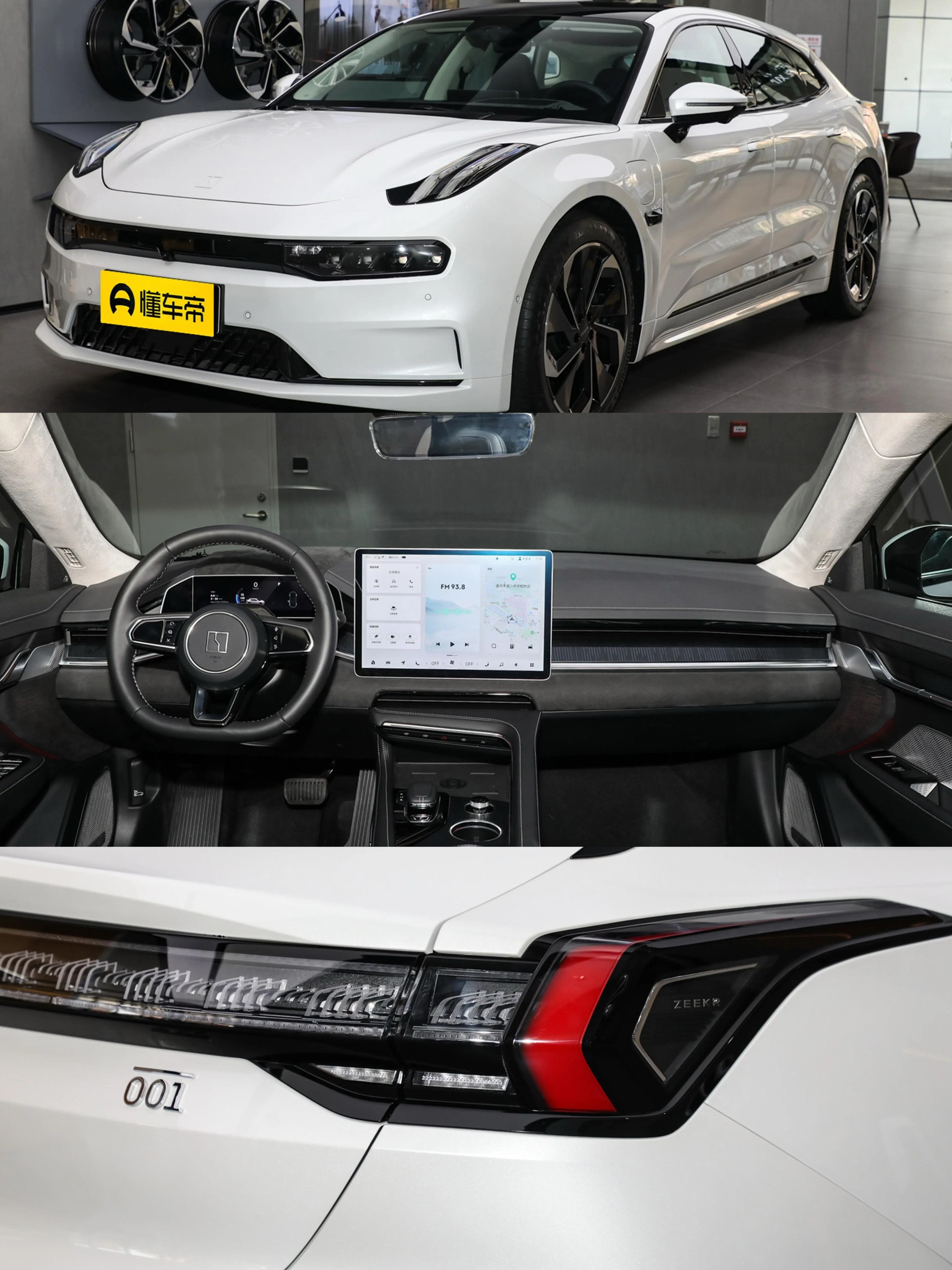 极氪退市≠倒闭！二手极氪能不能捡漏？先给大家解释一下哈，极氪这次退市...