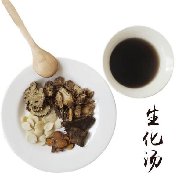 月子里的第一汤——生化汤(要怎么喝? )