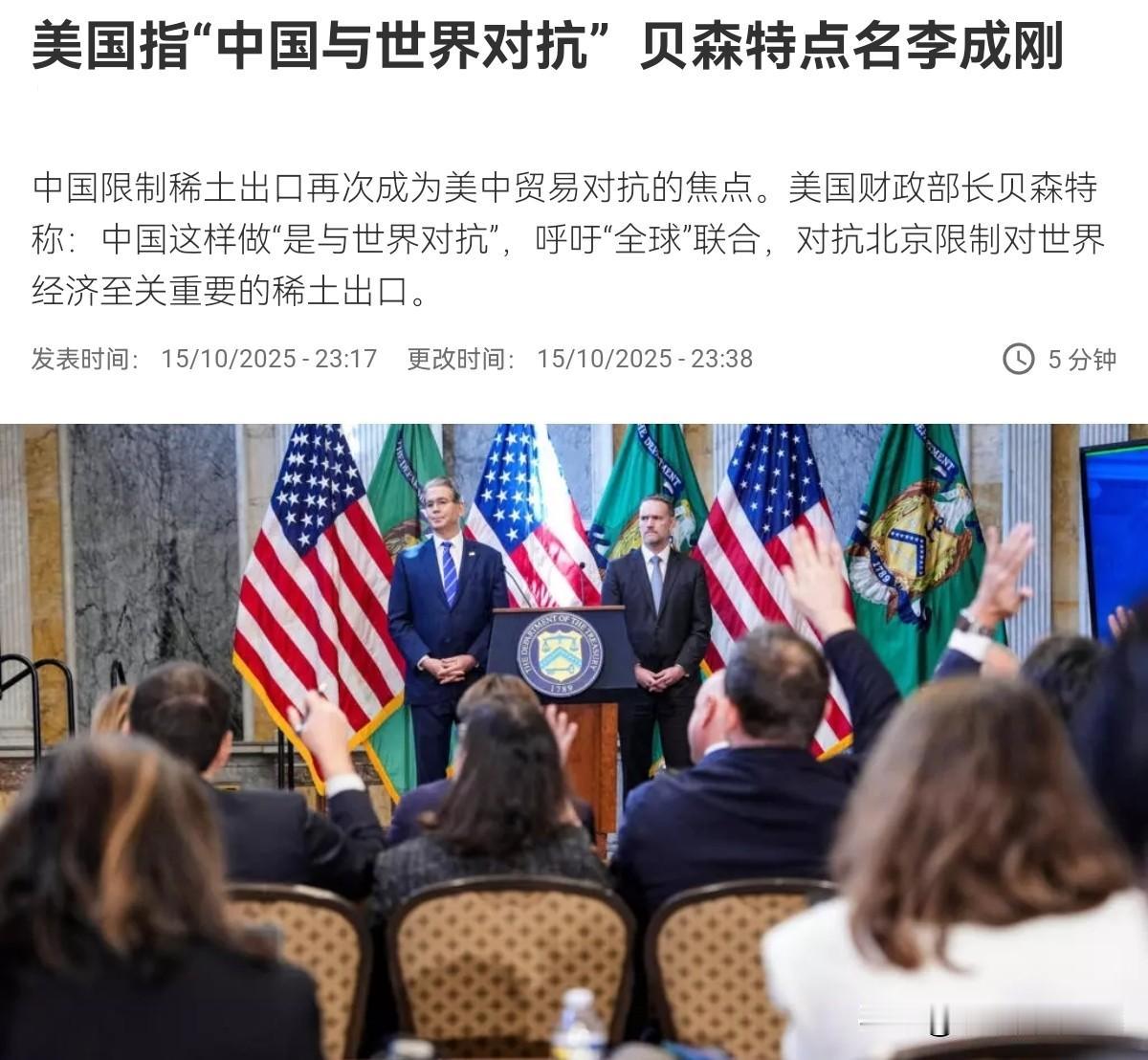 美国急眼了！因对美强硬，我们国际贸易谈判代表被美国点名批评，美国对我们放狠话！1