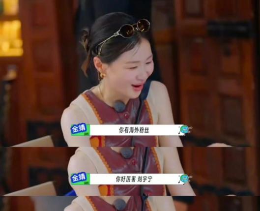 懂了，原来男人都喜欢这样的女生，哪怕男明星也不例外。之前一直不太理解，为什么娱