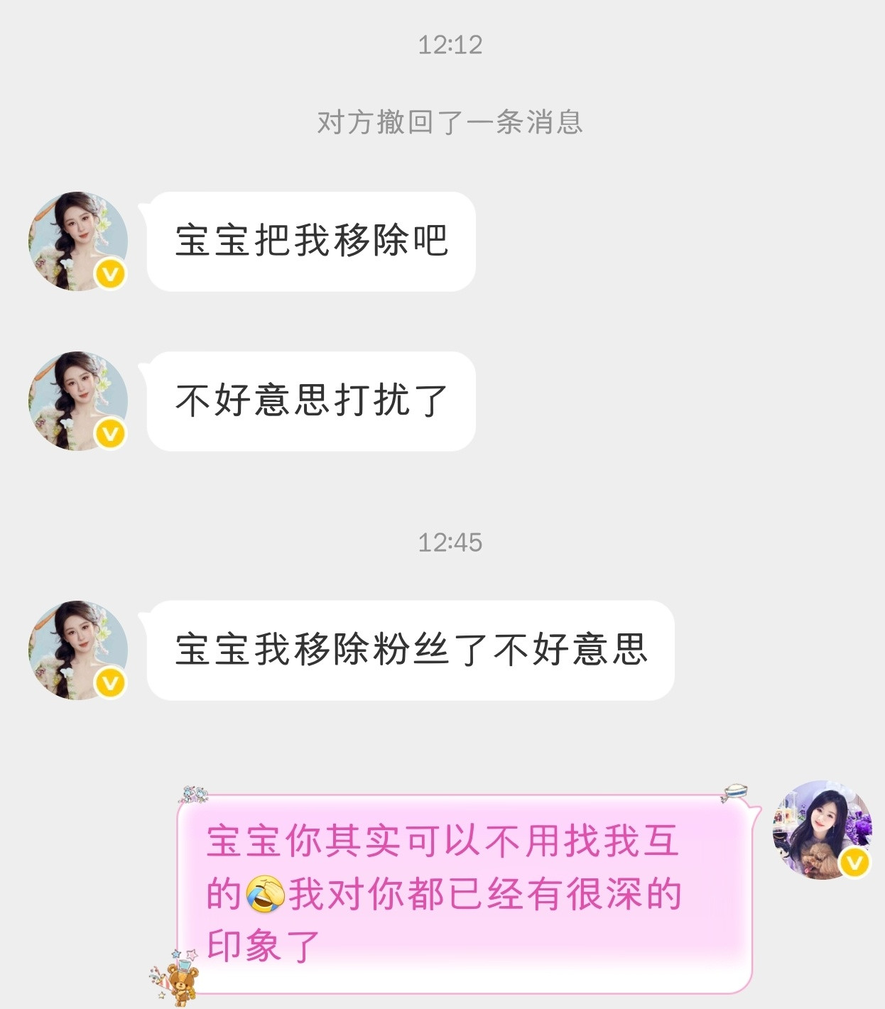 这种以后别来互庙小容不下