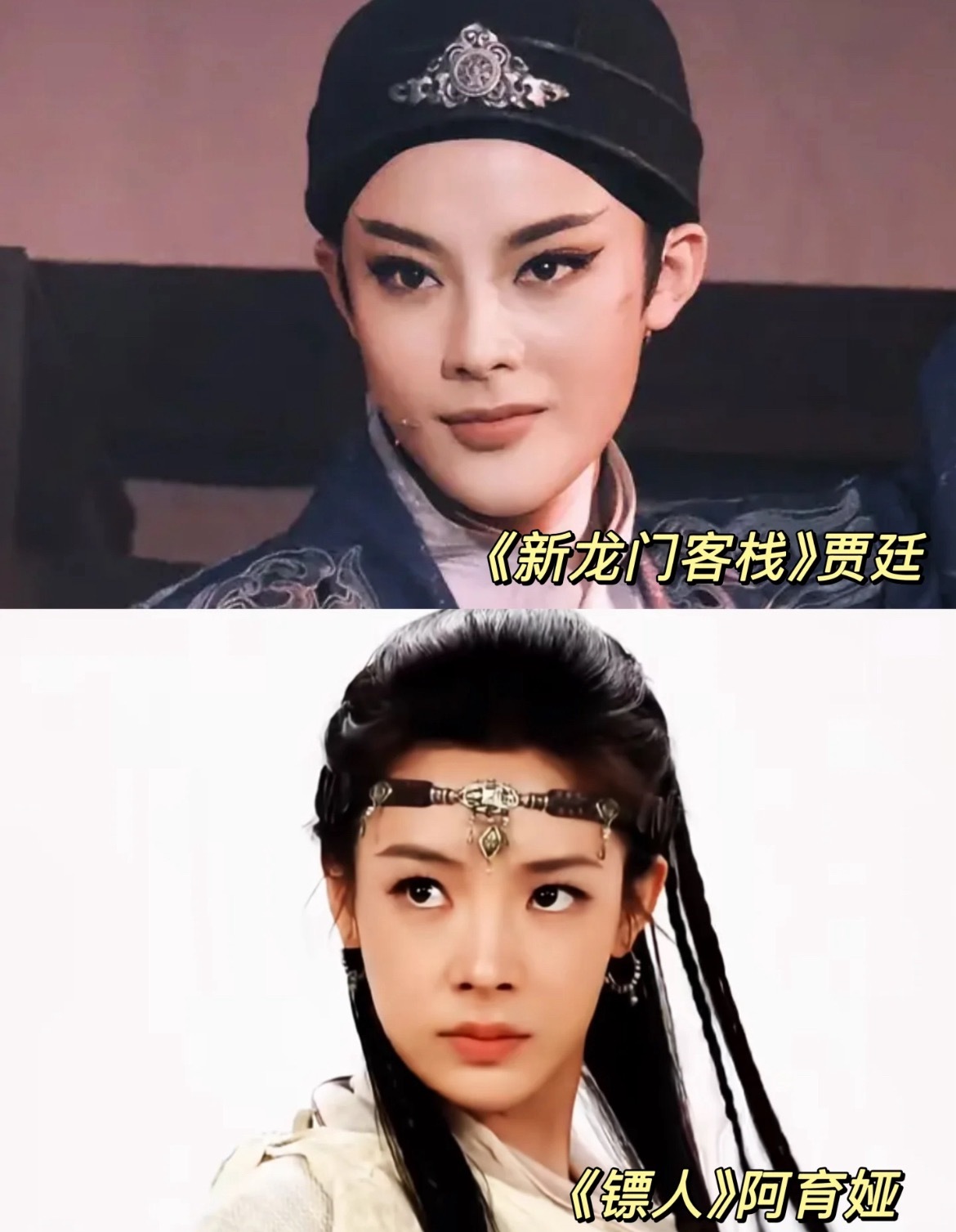 谁懂？陈丽君这张脸做男做女都太精彩了刷完《镖人》，才算真正读懂陈丽君的“雌雄同体