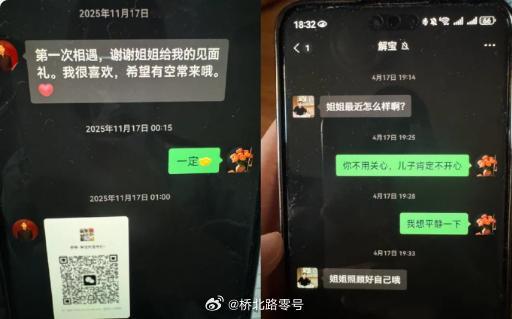 70岁阿姨给男主播打赏336万70岁上海阿姨江慧英，精打细算了大半辈子，人到暮