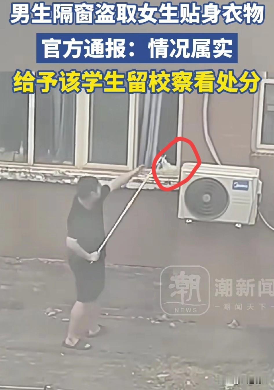一个是直接开除，一个是留校查看，这两个处分放在一起确实很扎眼。南京审计大学因为