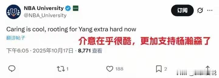 杨翰森哭了，球迷们却更爱他了！季前赛收官战，杨翰森因为六犯被罚下，他回到替补