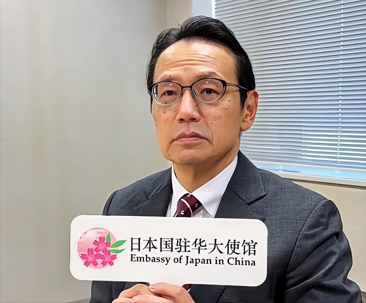 日本主动找中国，北京时间6月6日，日本驻华使馆面向全体中国民众举行了剑