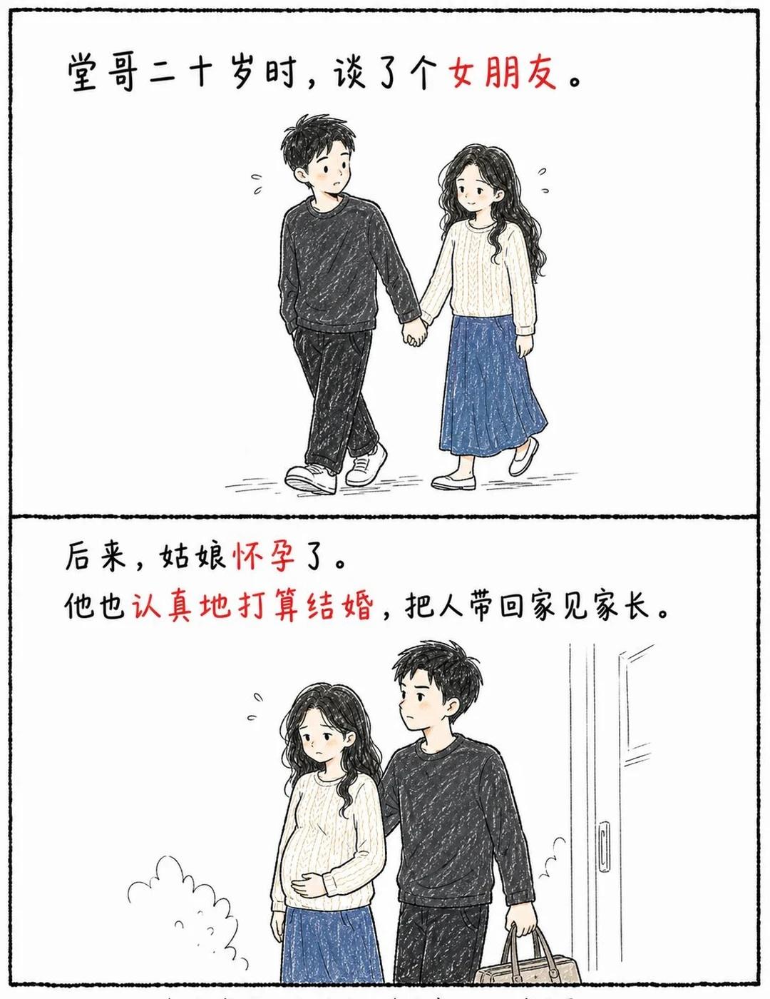 一场误会，母子一别整整十年情感漫画家庭故事意难平亲情人间真实原生家庭