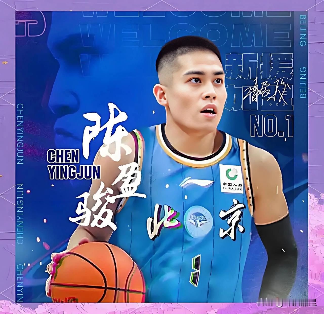 北京北汽43-42，半场领先辽宁本钢，三个没想到！1.没想到，这两支前两轮全胜