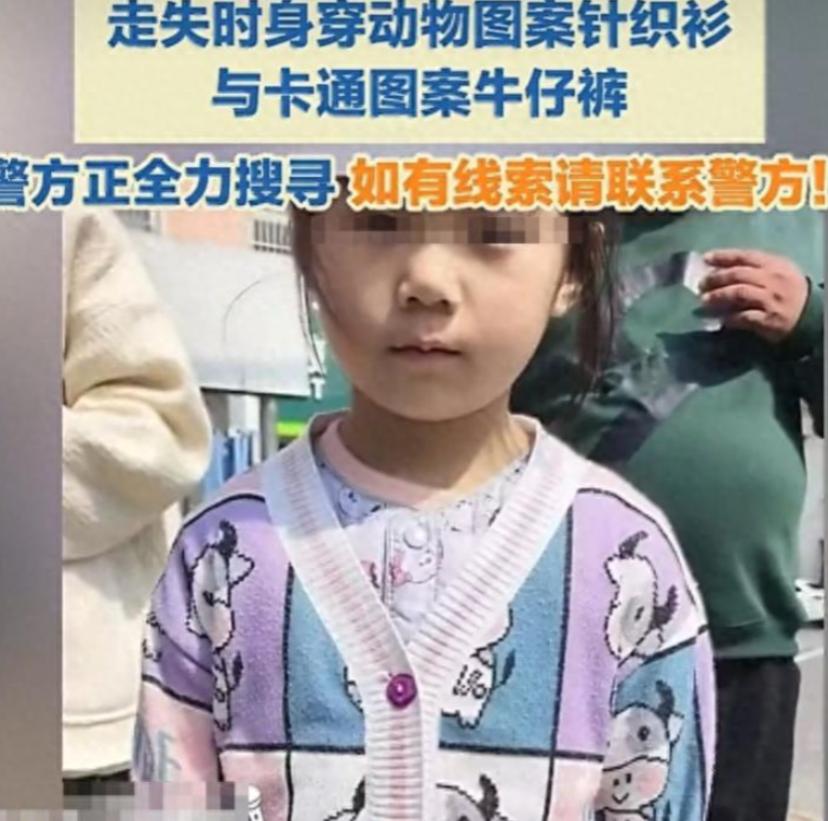 太痛心了！安徽6岁女童找到了，但已被确认遇害！凶手正是跟她住同1栋楼2楼的邻居柳