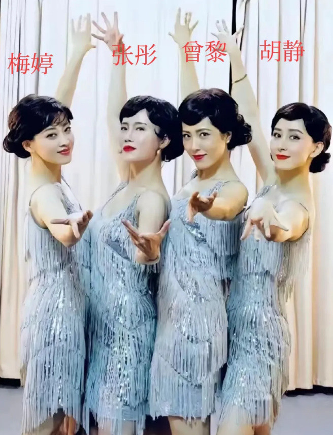 都说曾黎是当年的班花，这样看其她三位直接被梅婷秒了