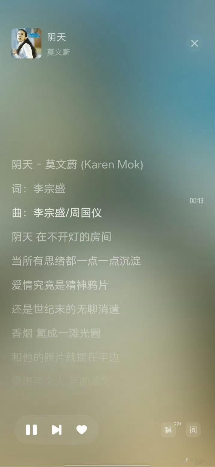 娱乐张泽禹唱阴天张泽禹阴天张泽禹阴天，你是说我有机会听到完整版
