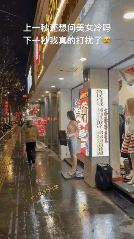 还好忍住了，本来想去问问这么大的雨，美女你不冷吗？幸好看了一会，看着脚后跟上