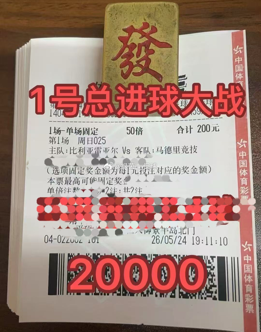 今日重锤方向已分享！喜欢抄作业的铁汁，欢迎雅间交流～