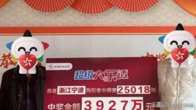 彩票中奖一千万，领奖时被要求捐款？不捐会怎样？一位彩票中心主任透露：工作人员不会