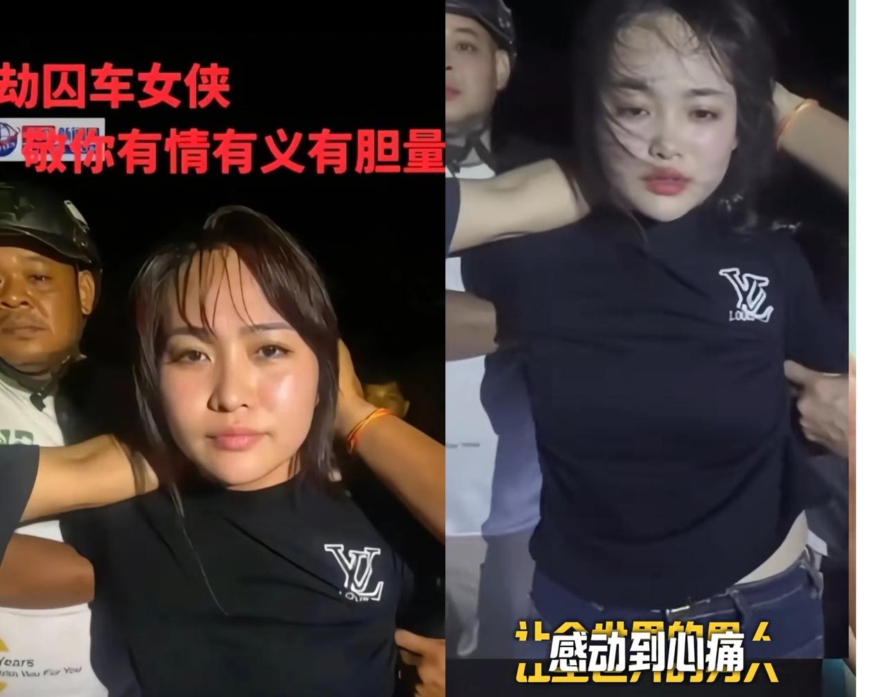 东南亚第一深情女子，听外网说已经有老板出到100万美金要保她出来[赞