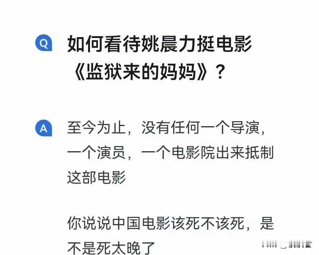 《监狱来的妈妈》这事，越往深想越觉得后背发凉。这事儿如今闹得这么大，全网吵翻、