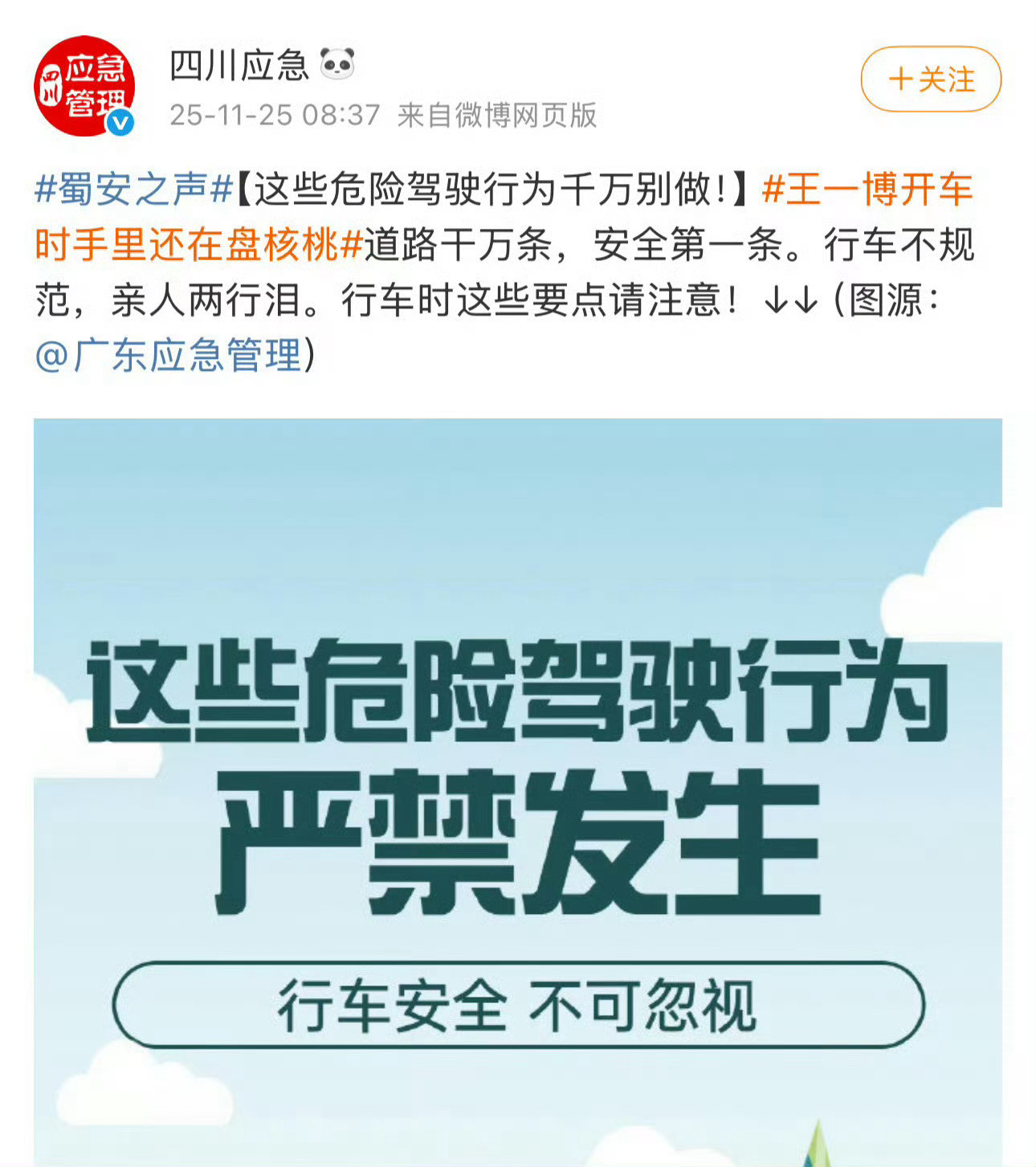 盘核桃？粉丝一直给他舞的人设不是年轻人吗？咋也有这爱好了
