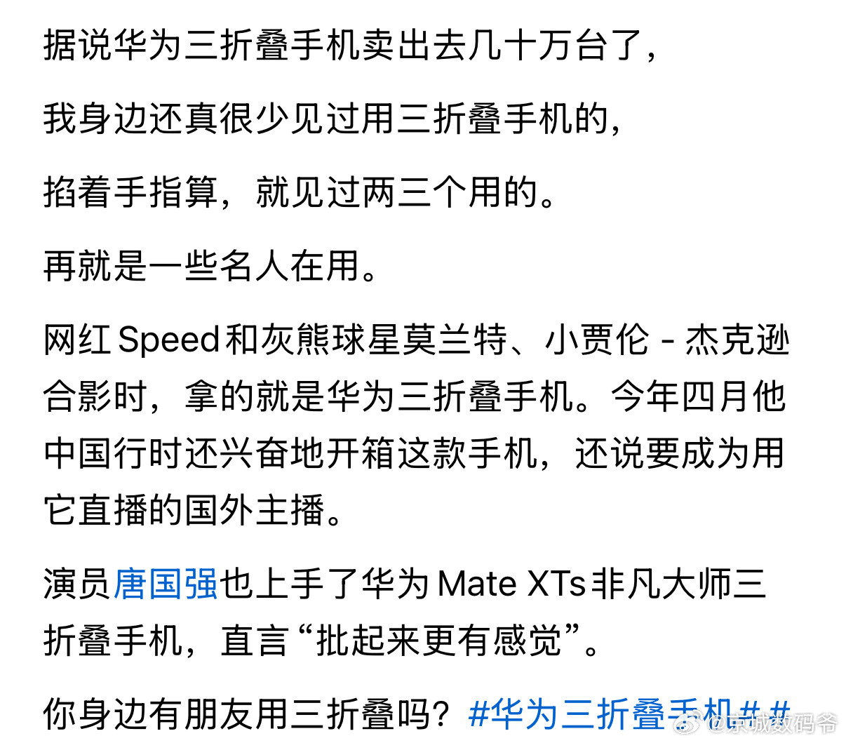 应该这样说：如果经济允许，谁不想来一个？？？​​​