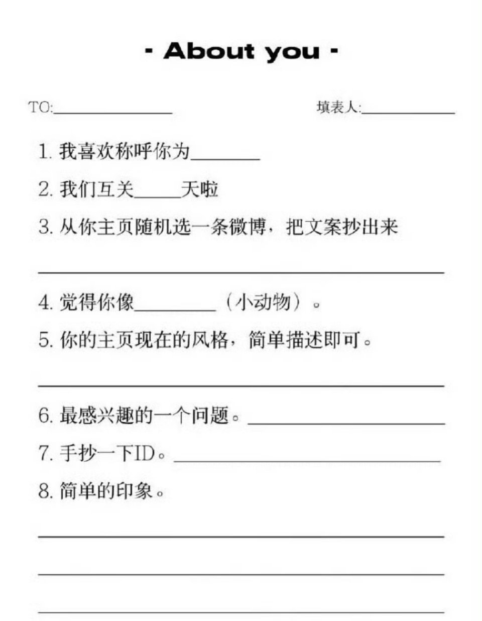 谁想要我写这个熬夜闲的也没事