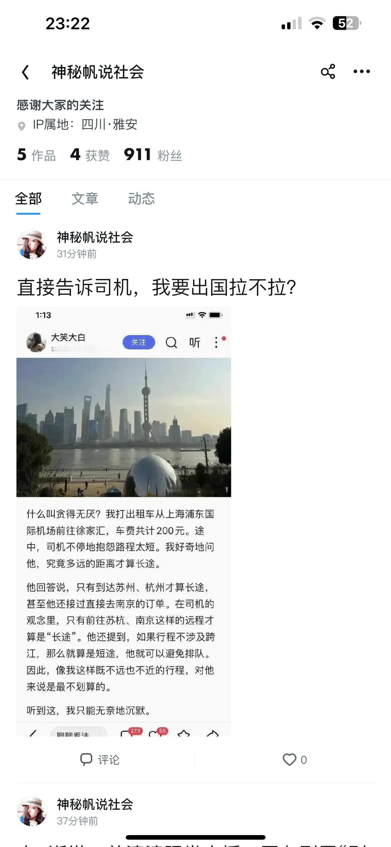 账号上发布的内容被人一比一克隆了，发布时间都是一模一样的！怎么解决呢？