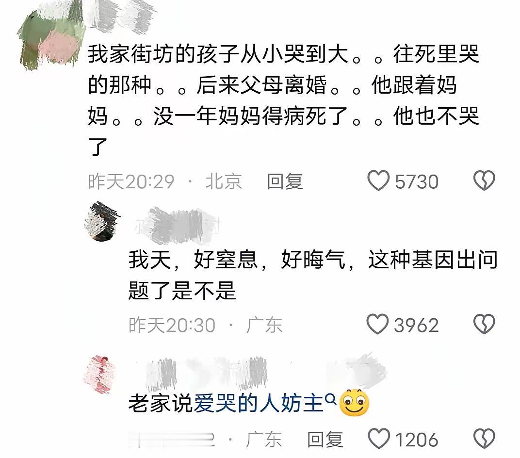 说好的世上只有妈妈好呢？😯