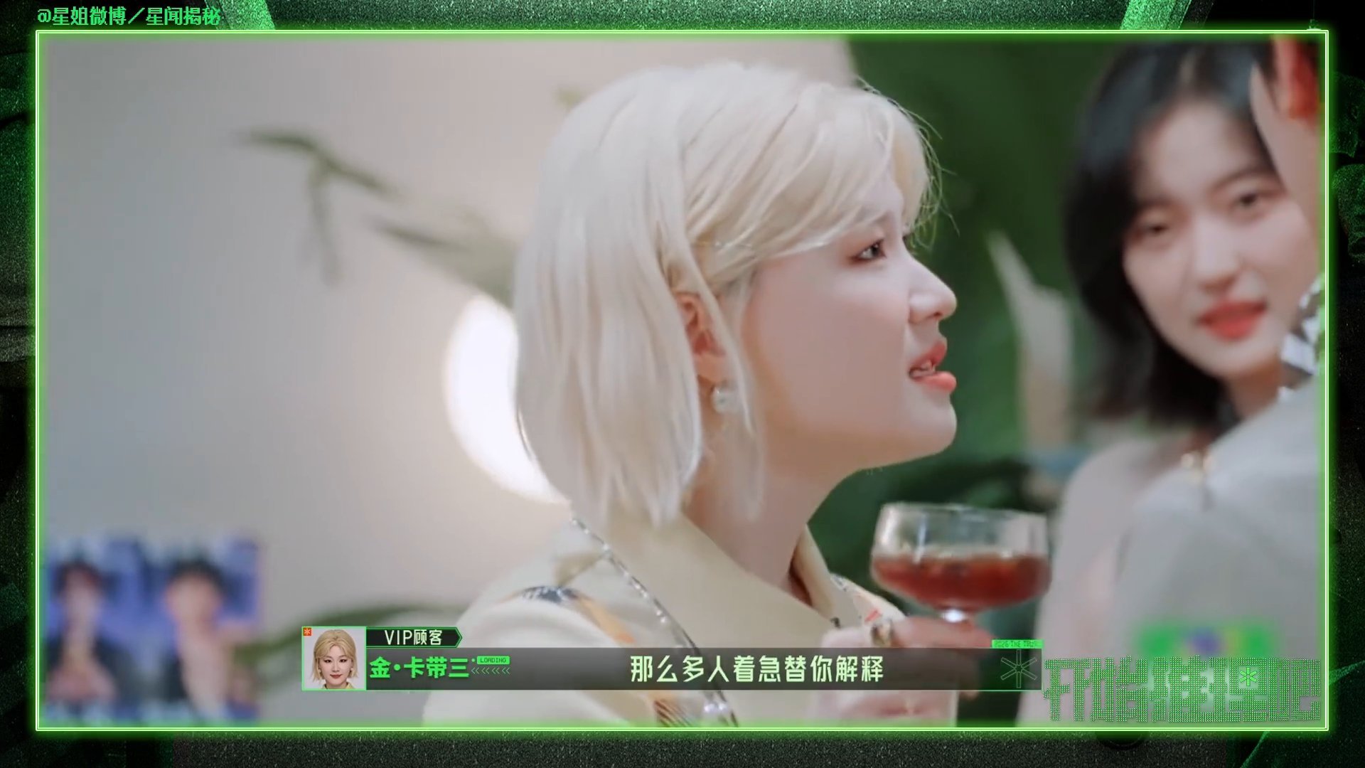 金靖现在是真的不敢打张凌赫金靖不敢打张凌赫的原因金靖的“收敛”和张凌赫的“放肆