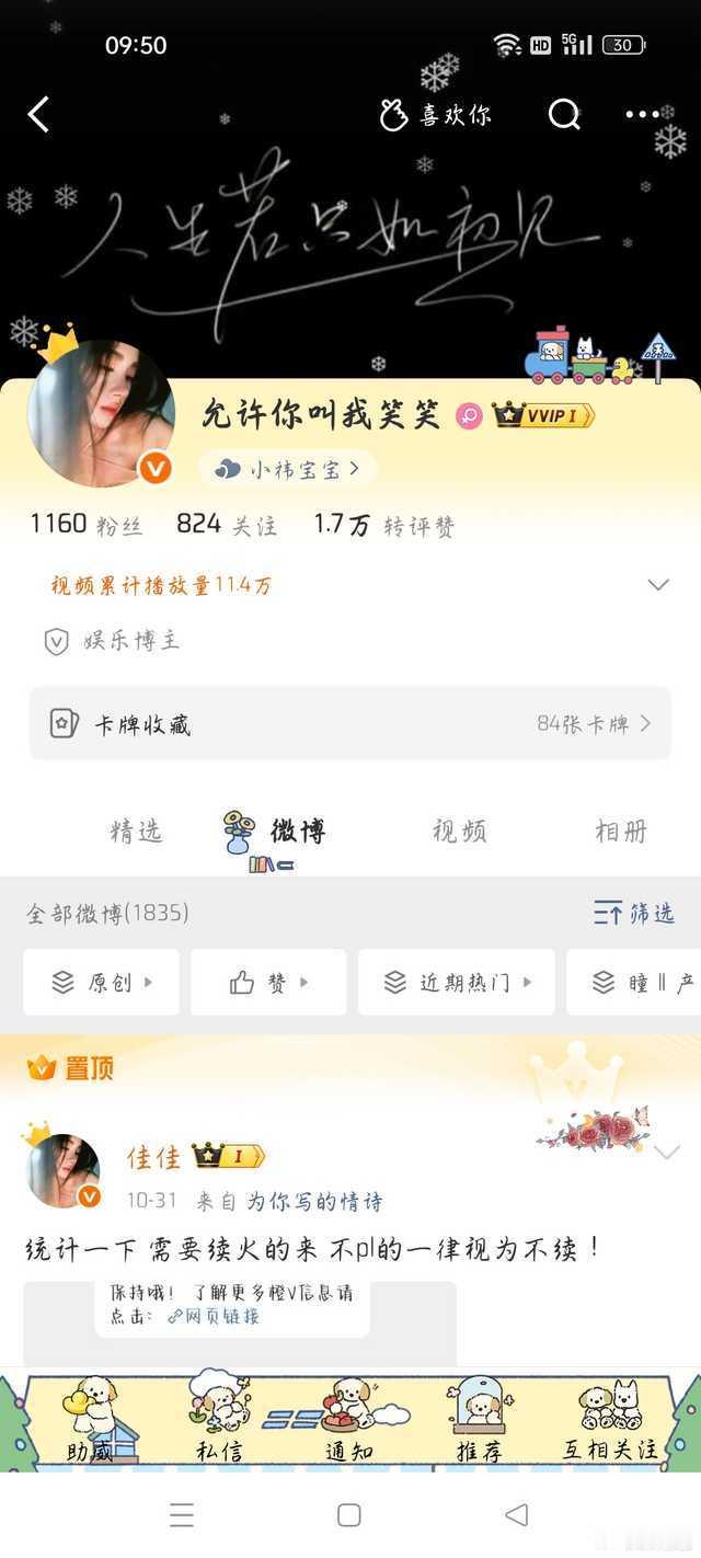 早期权威这一块./