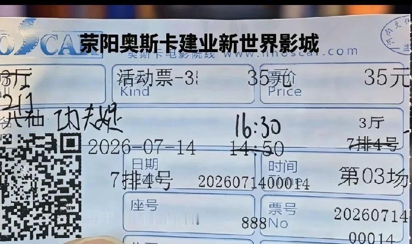 据周星驰回忆，有一次，他感觉自己拍的不够好，想要找导演重拍一下，在导演眼里，重拍