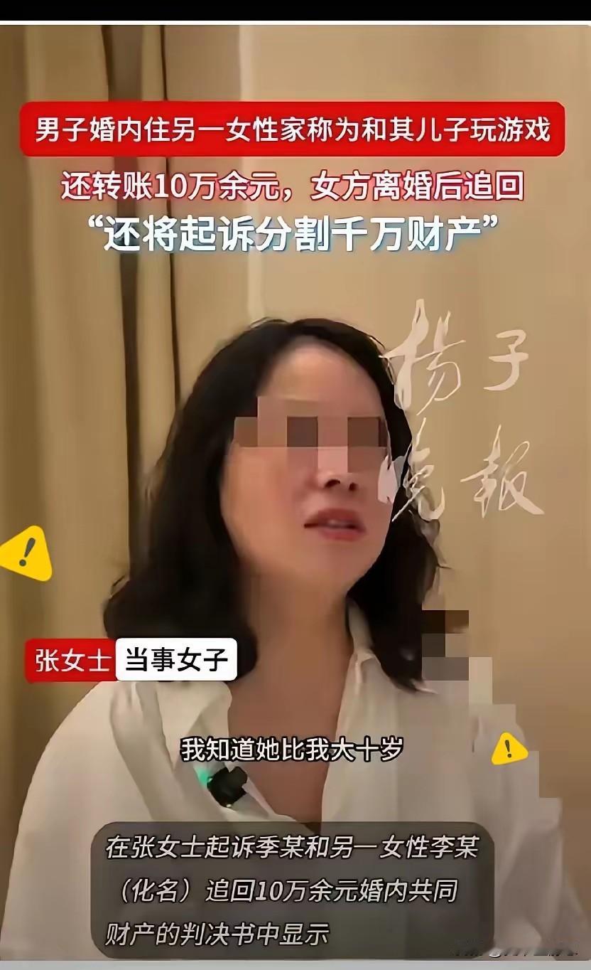 上海一男子34岁，沉迷对门44岁的离异女邻居貌美，多次去借东西、送东西。两人多