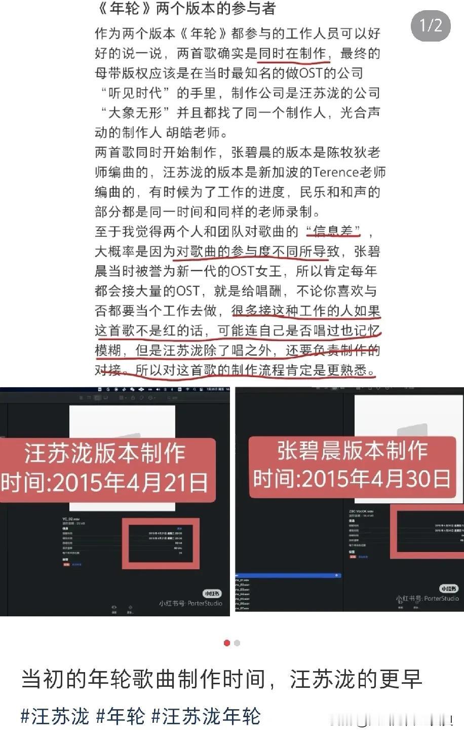 张碧晨真能偷换概念，误导大众啊！就算花千骨只用过她那一版本又如何？问题是当时