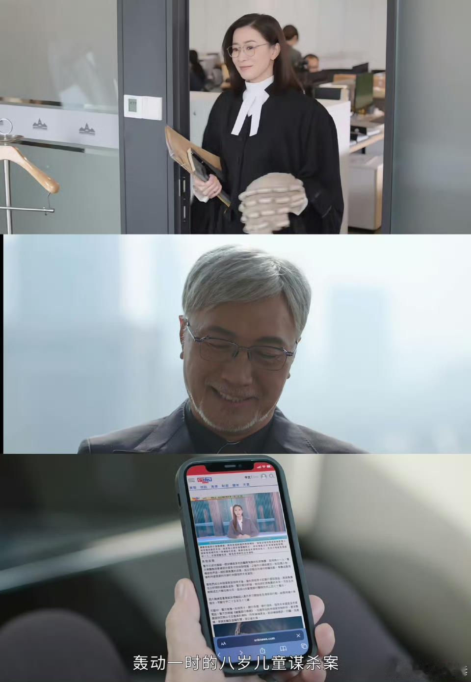 佘诗曼新剧正义女神惊现新闻女主里的snk，港剧也有自己的联动宇宙了[doge]