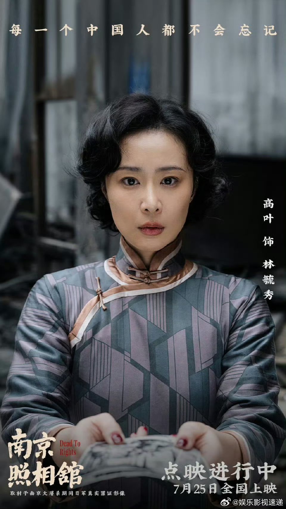 他们在照相馆游历了锦绣山河如今踩在真的长城砖上，看西湖的柳，总会想起照相馆里的