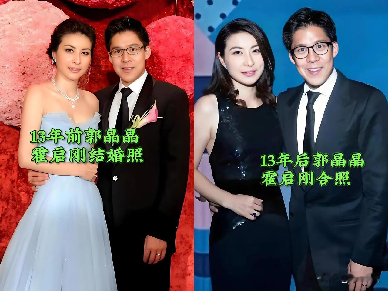 郭晶晶和霍启刚永远都不会离婚了不是因为霍启刚馋她的身子，也不是因为郭晶晶太有