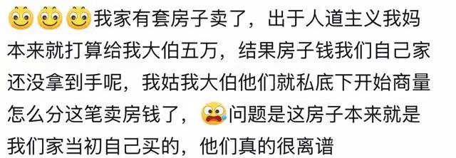 这是哪门子人道主义，明明就是你家的骚操作，这背后可能有你所不知道的把柄。