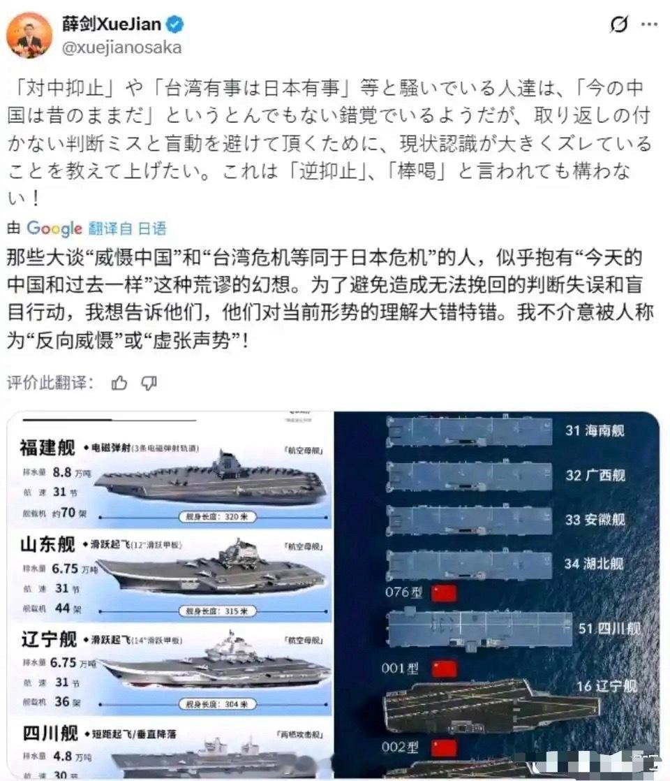 这推惹得一堆人破防，可以这么说，中国军力对比美国，已实现从追赶到领先的质的飞跃，