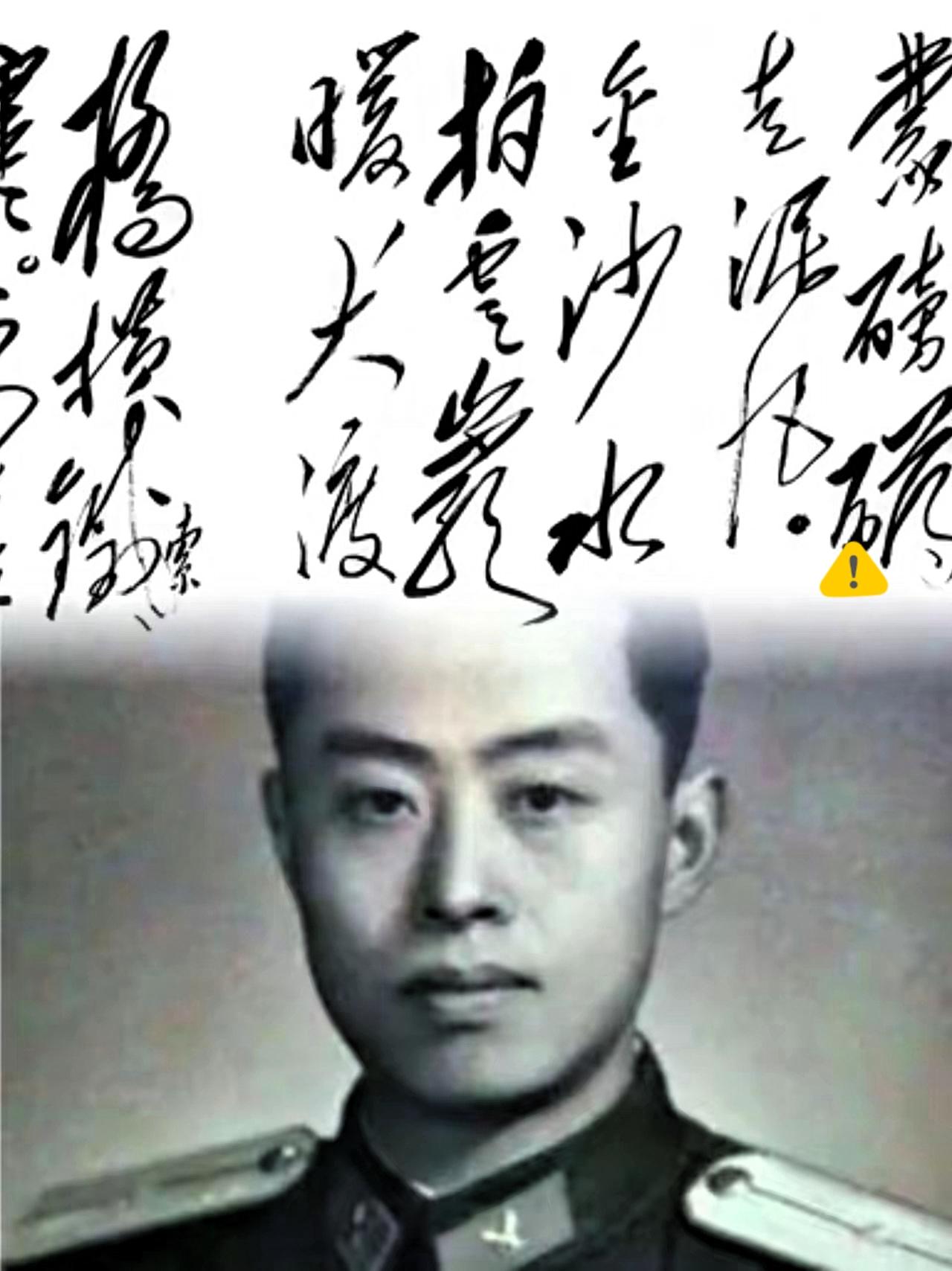 什么叫“巧取豪夺”？李银桥那桩被尘封的旧事，就是最扎心的答案！主席亲笔题写