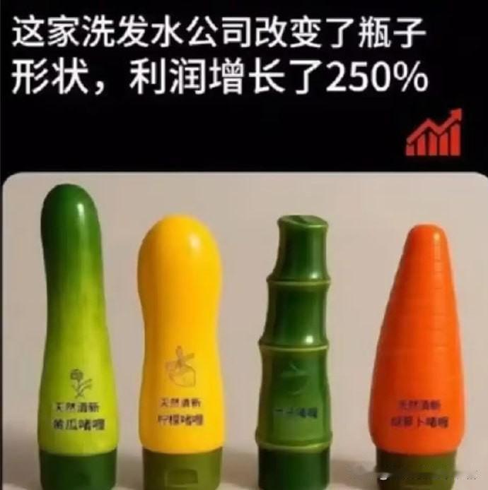 商业鬼才