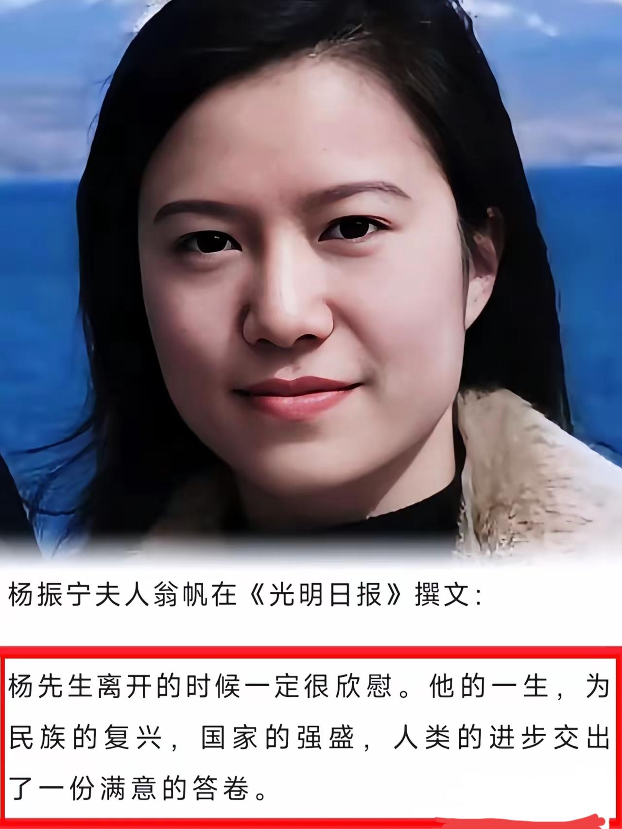 对不起翁女士！终究是我肤浅了，原来他们之间的爱情并不是网上说的那么肤浅和复杂