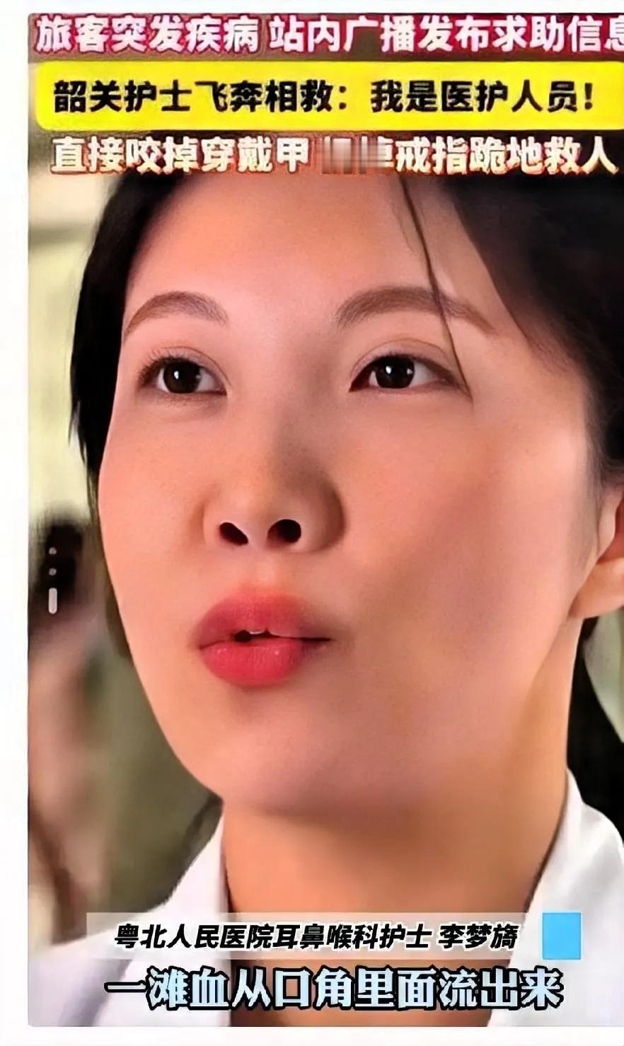 大胆预测一下，南京南站救人的女医生，接下来最好的奖励不是升职加薪，而是现在已