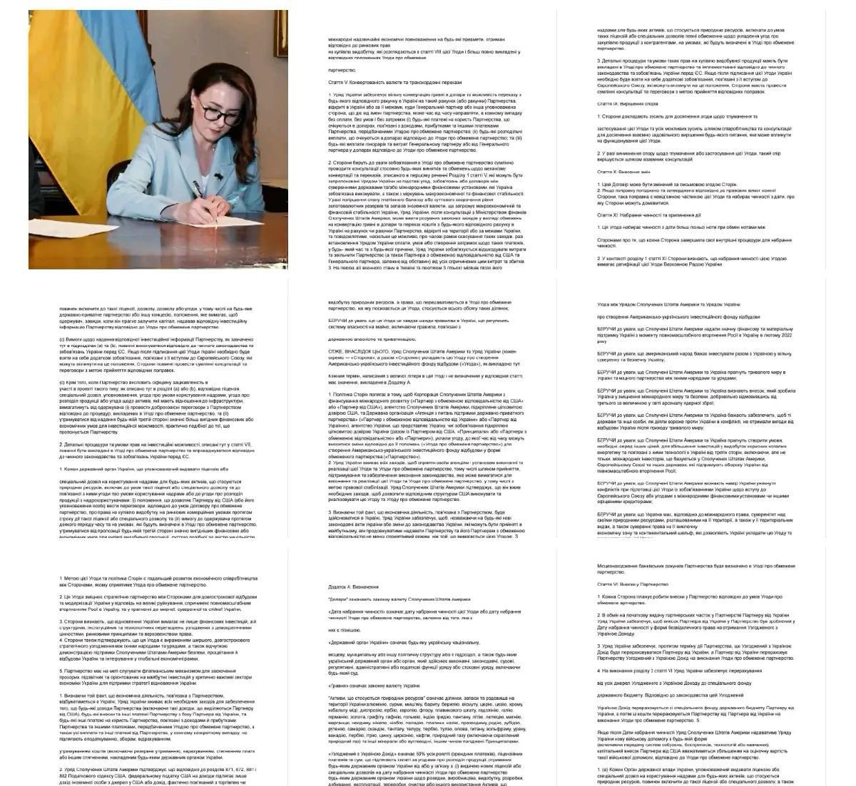 乌方公布美乌矿产协议草案用简单直白的语言总结（不包括安全保障）：1.美国