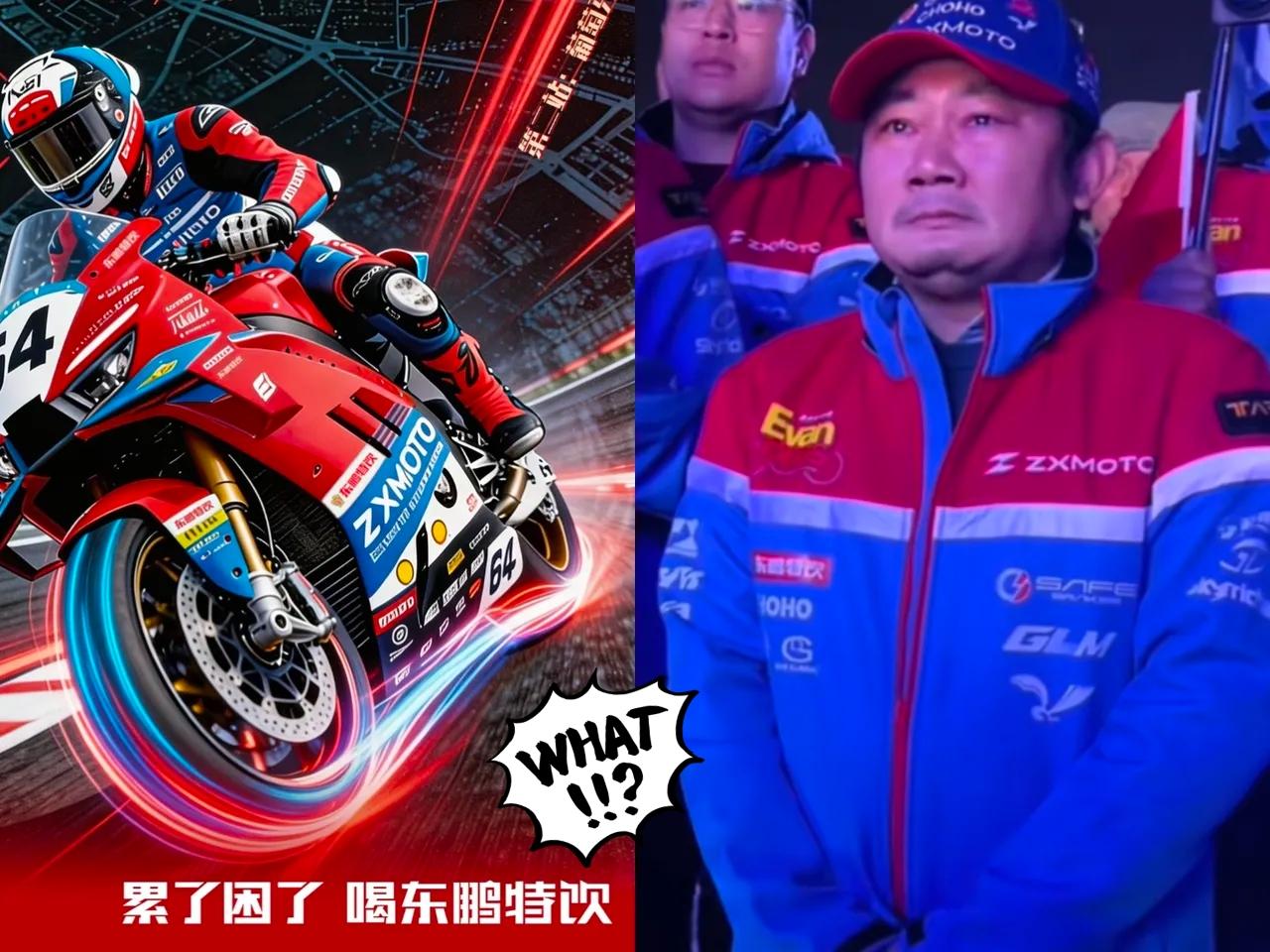 什么叫花小钱办大事？东鹏特饮这波操作直接封神了。当初张雪在网上喊话找赛事赞