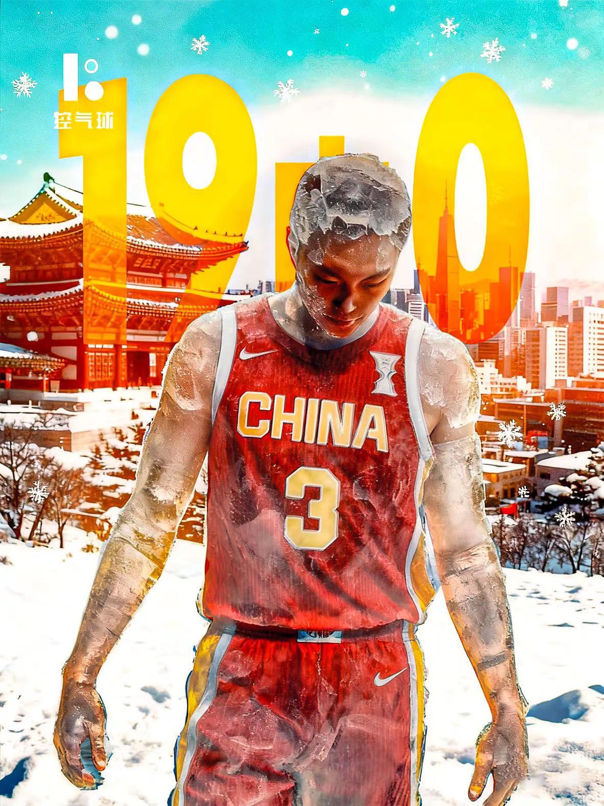 胡明轩今年打韩国男篮，愣是陷进“魔咒”里了——三场球运动战19投0