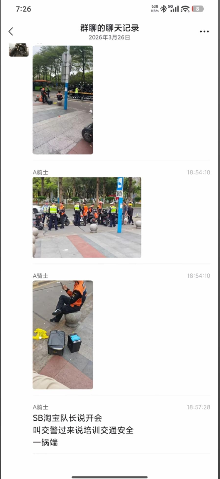 如此牛的外卖站长也是第1次见！说开会，结果骑手们都去开会了，结果开完会自己的