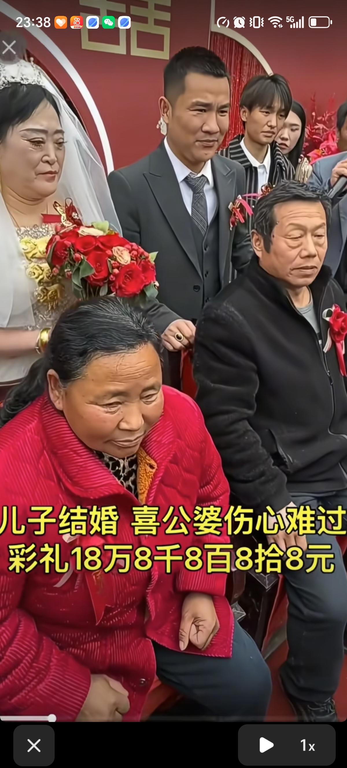 儿子的婚礼上，喜公公和喜婆婆面无表情的，花18万8千8百八十八娶回来了儿媳妇，一