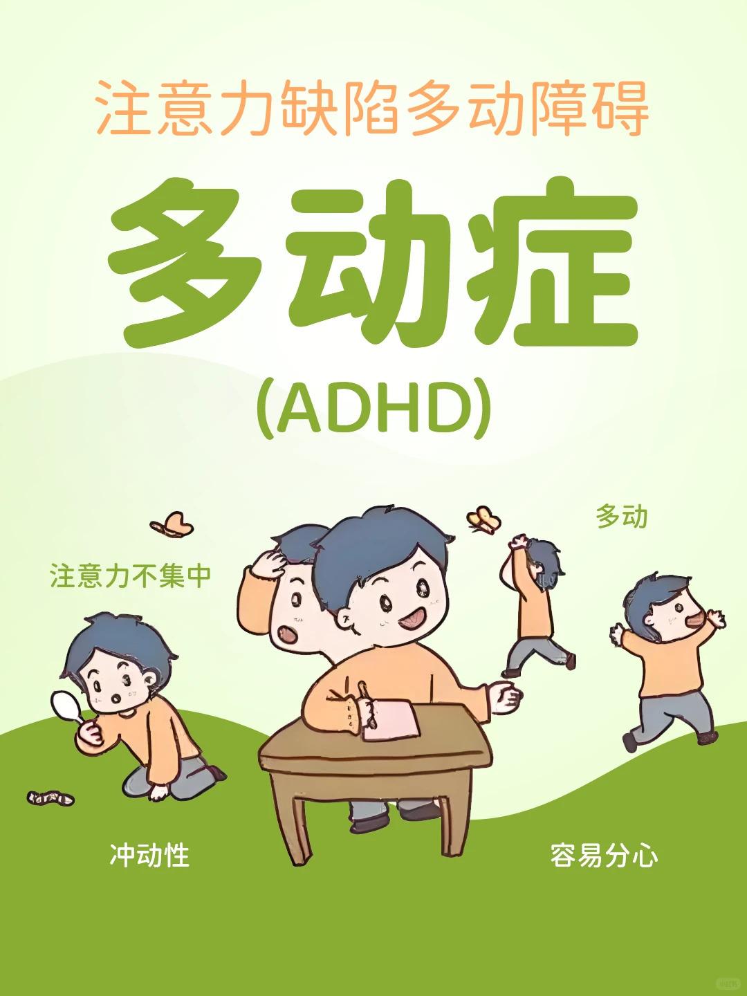王文亮主任多动症儿科健康科学育儿