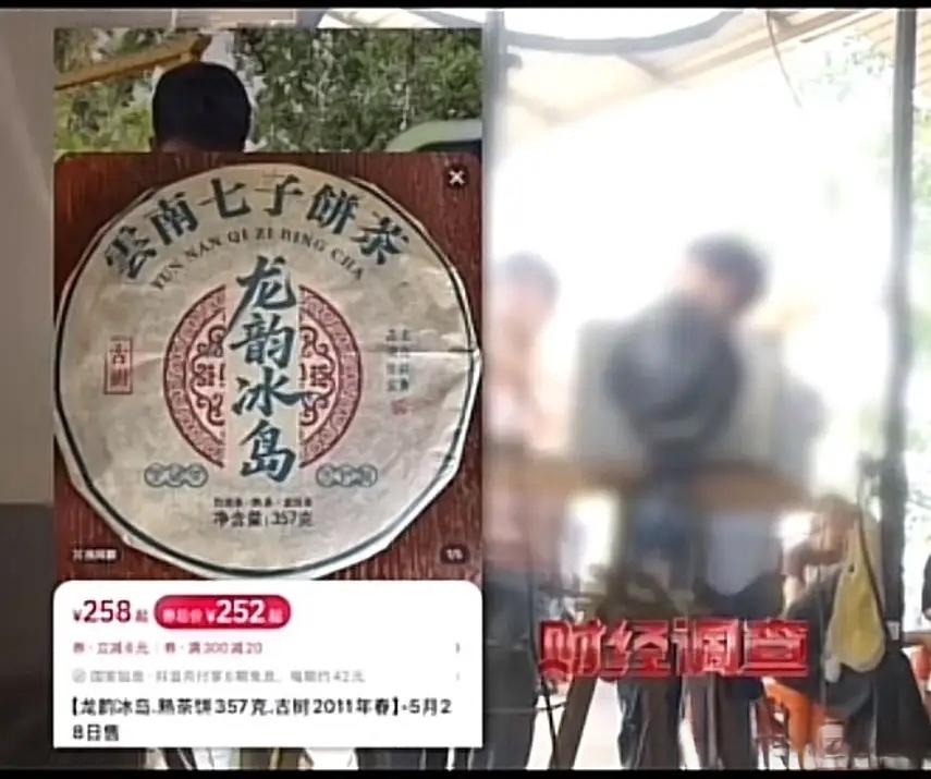 央视实锤！70多万粉丝网红“云南阿伟”直播间卖普洱惊天骗局，27个茶农20个全是