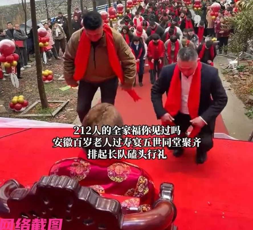 安徽有处老人百岁，全家人为他祝百岁寿，摆八十桌寿宴唱十天大戏，五世同堂两百多人为